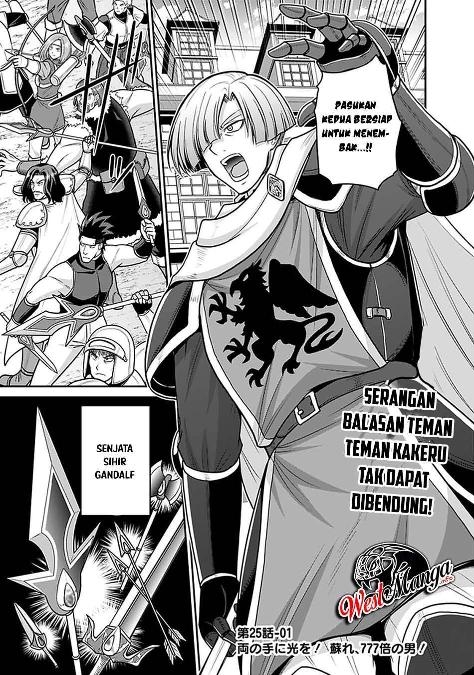 Kujibiki Tokushou Musou Harem-ken Chapter 25