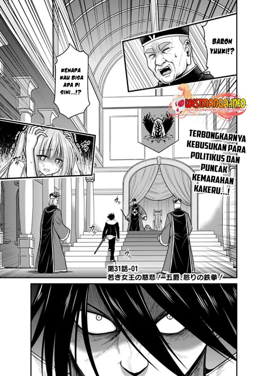 Kujibiki Tokushou Musou Harem-ken Chapter 31