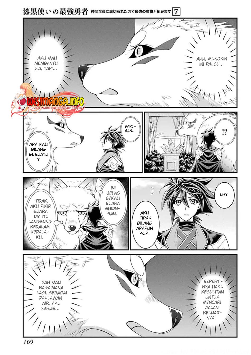 Shikkoku Tsukai no Saikyo Yusha Nakama Zen’in ni Uragira Retanode Saikyo no Mamono Chapter 37