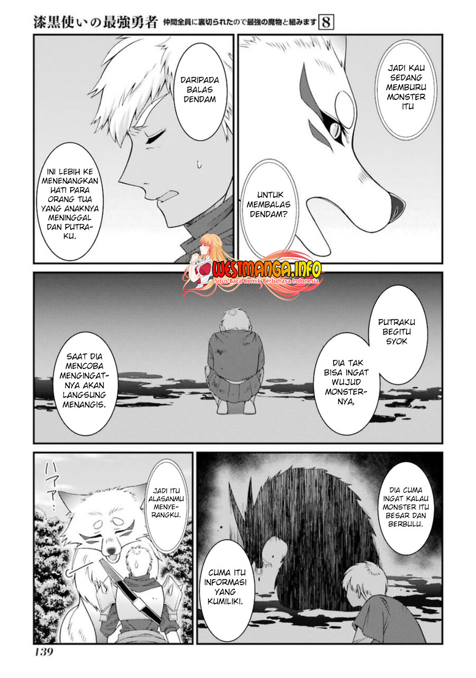 Shikkoku Tsukai no Saikyo Yusha Nakama Zen’in ni Uragira Retanode Saikyo no Mamono Chapter 42