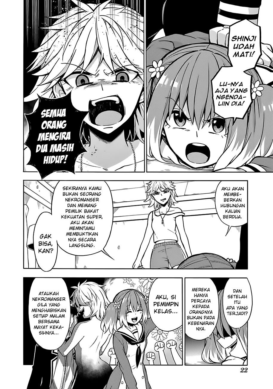 Munou na Nana Chapter 12