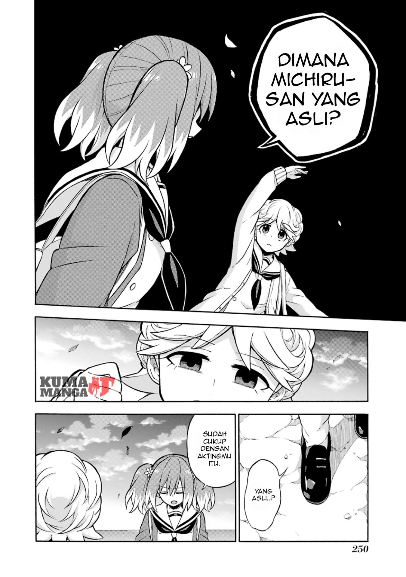 Munou na Nana Chapter 18