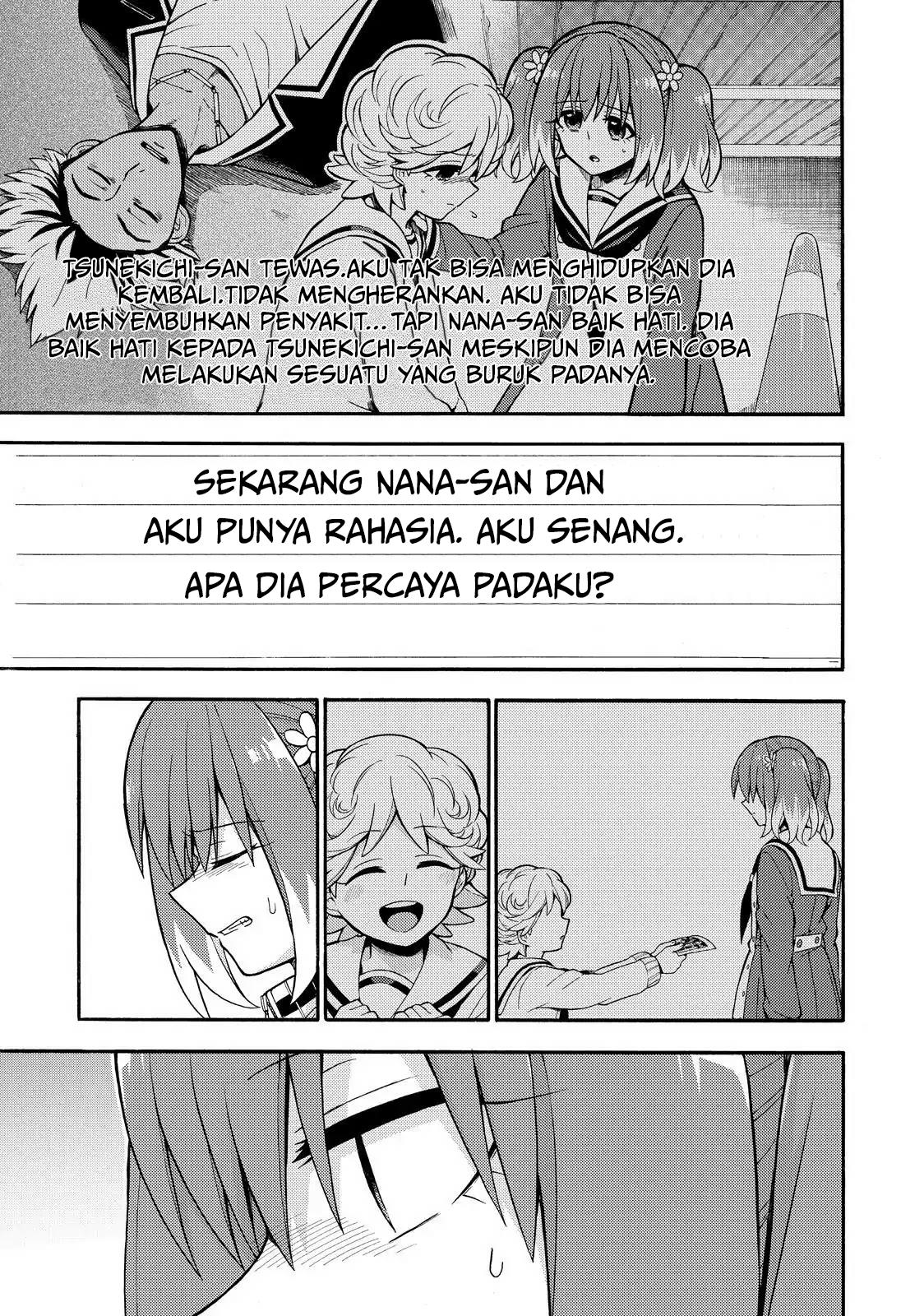 Munou na Nana Chapter 23