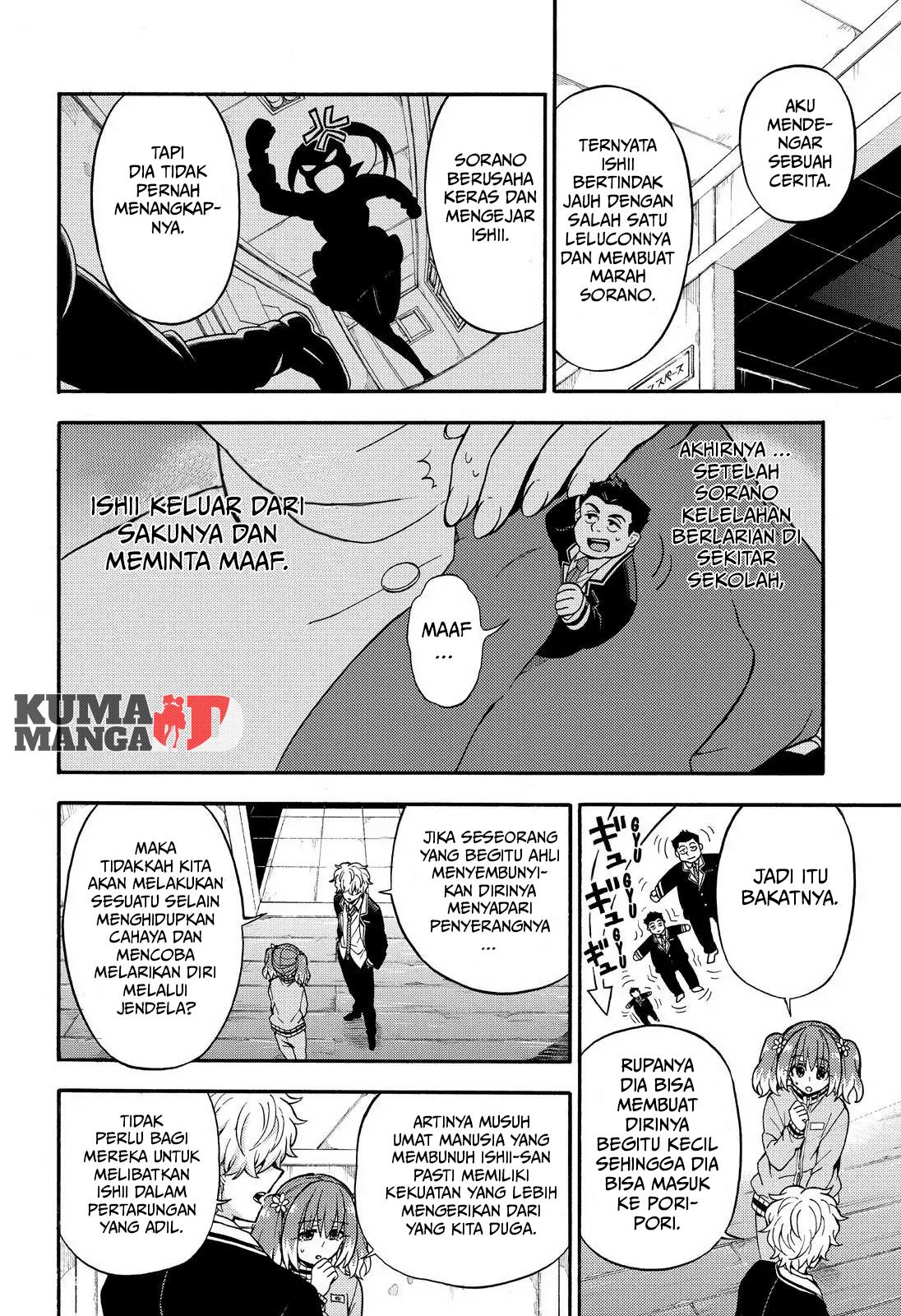 Munou na Nana Chapter 23