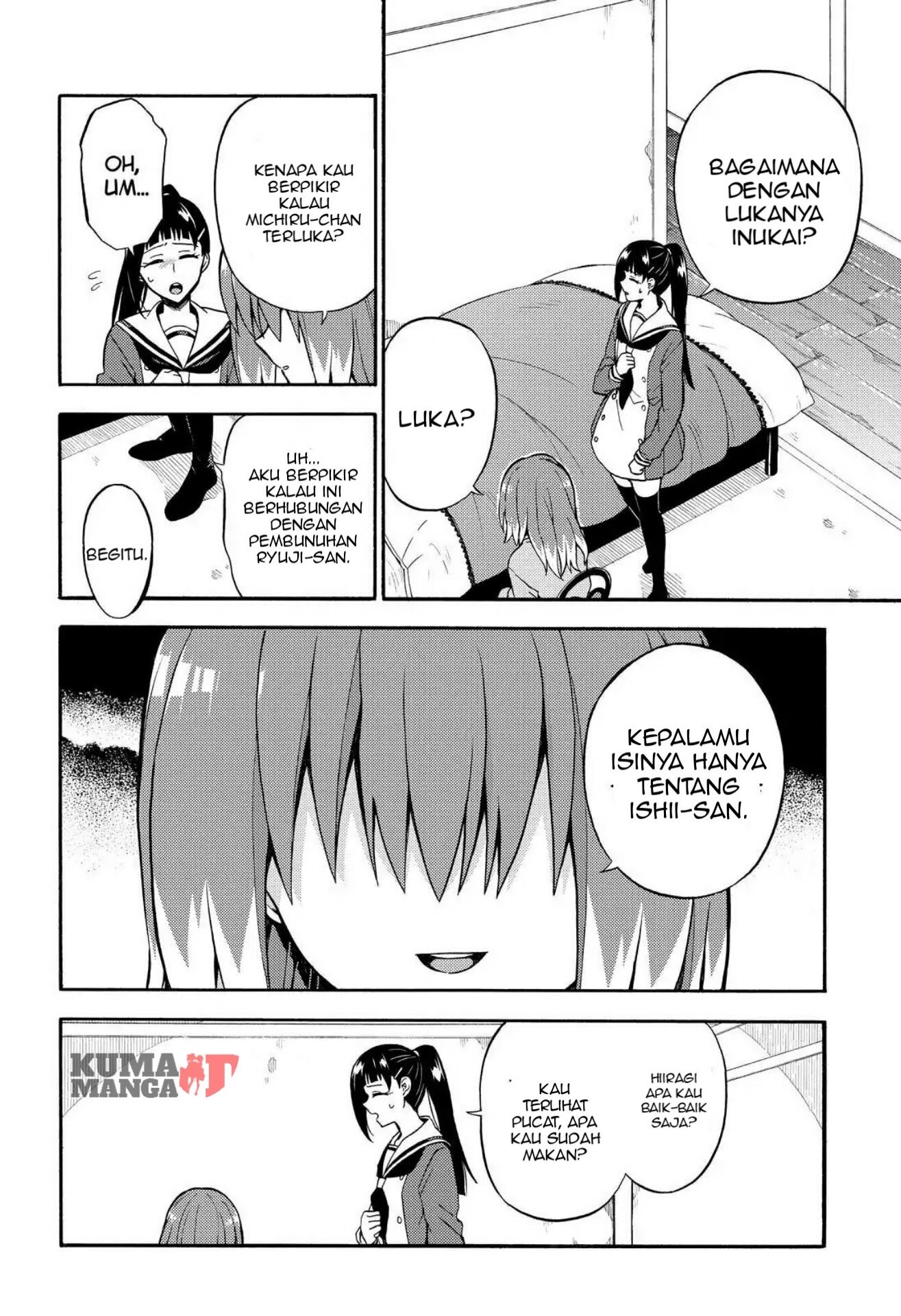 Munou na Nana Chapter 24