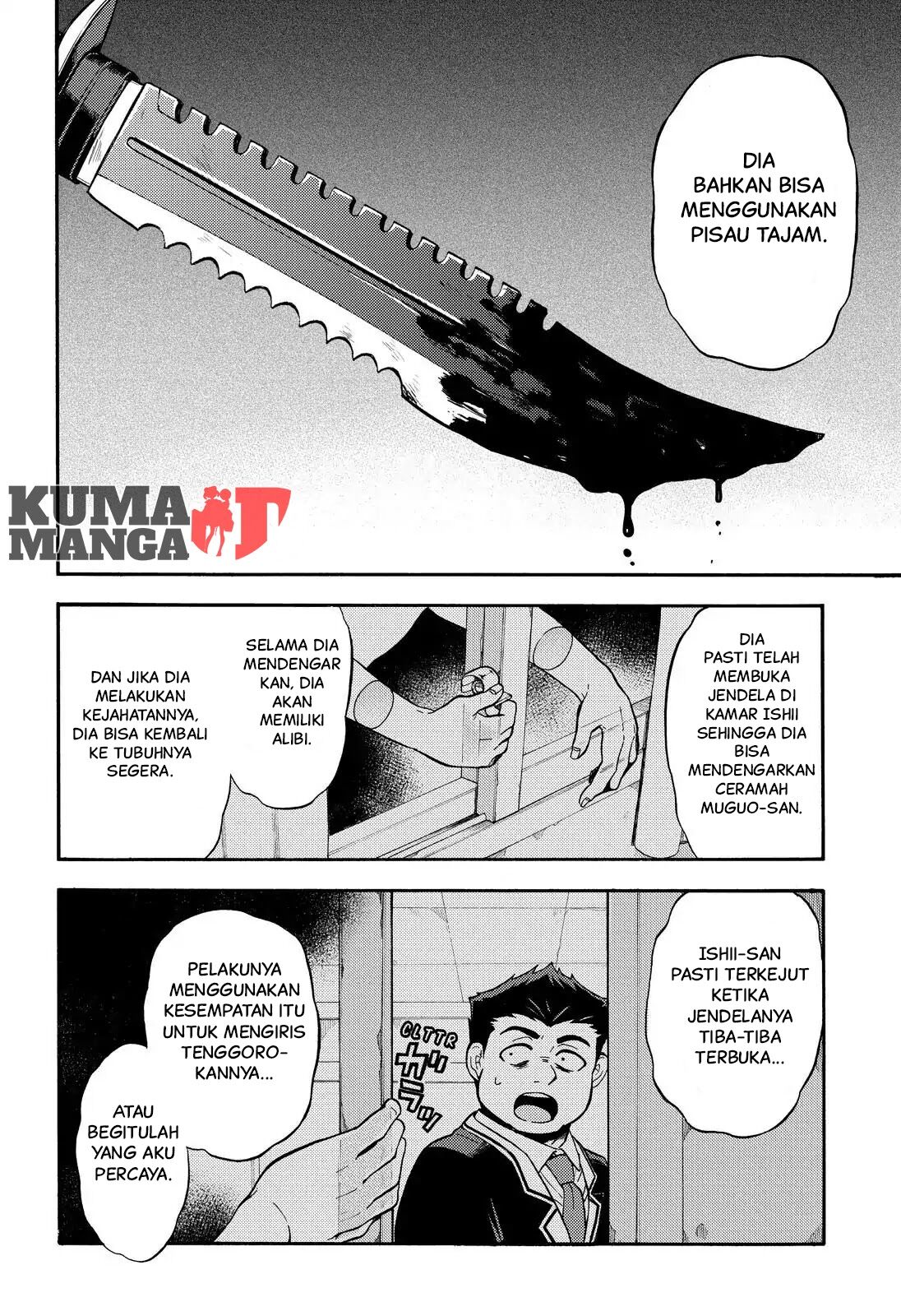 Munou na Nana Chapter 27