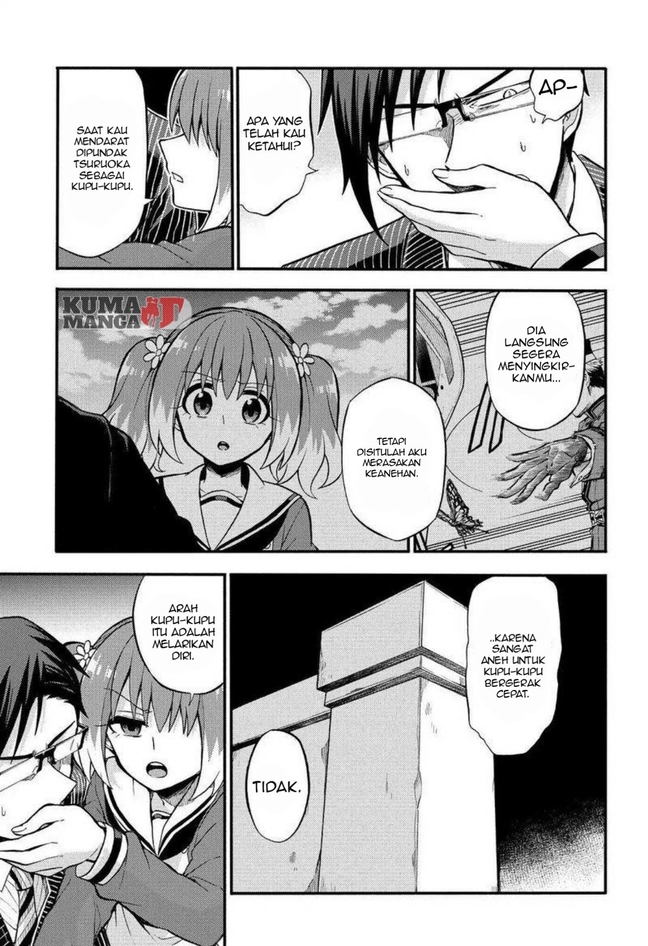 Munou na Nana Chapter 32