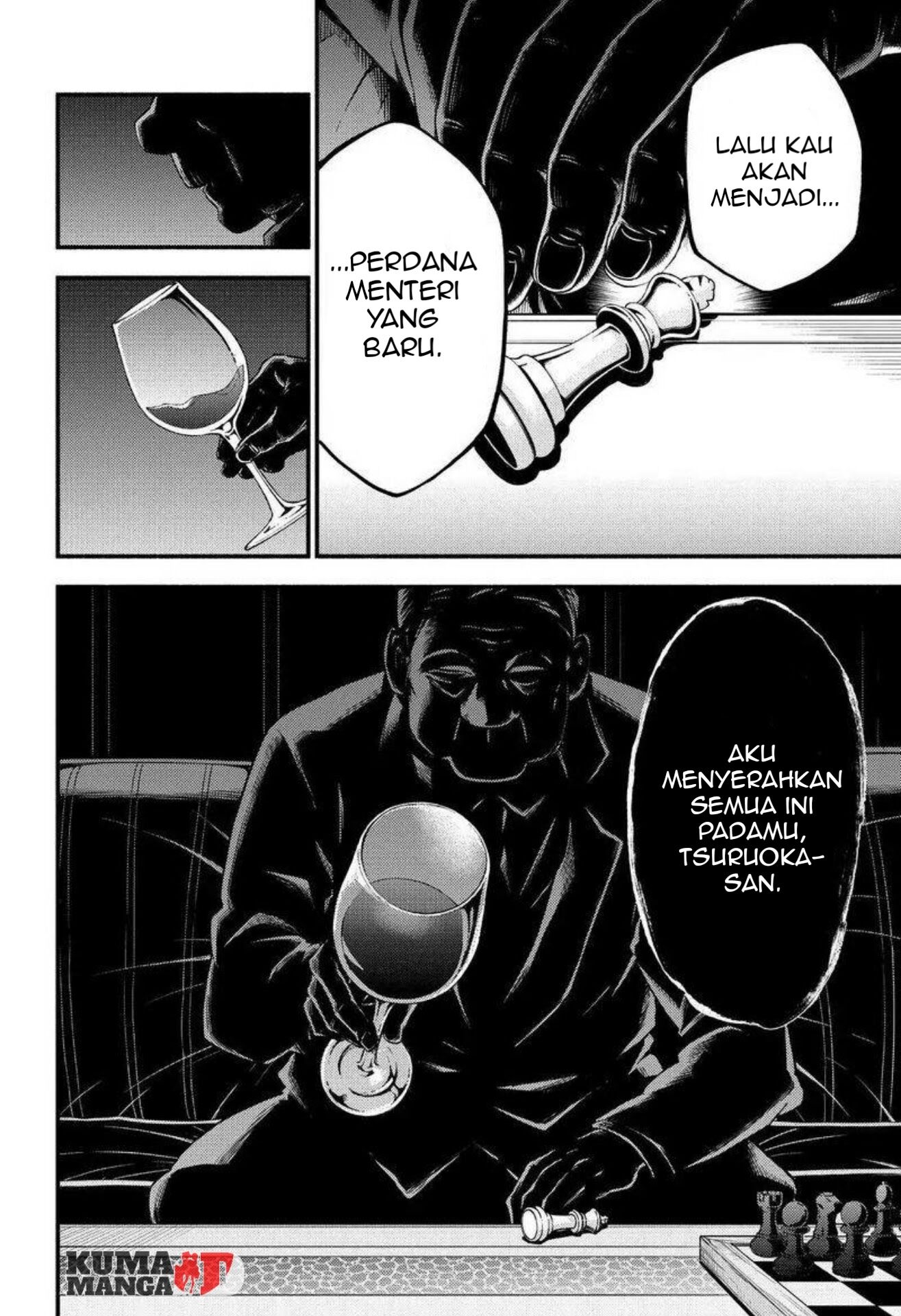 Munou na Nana Chapter 34