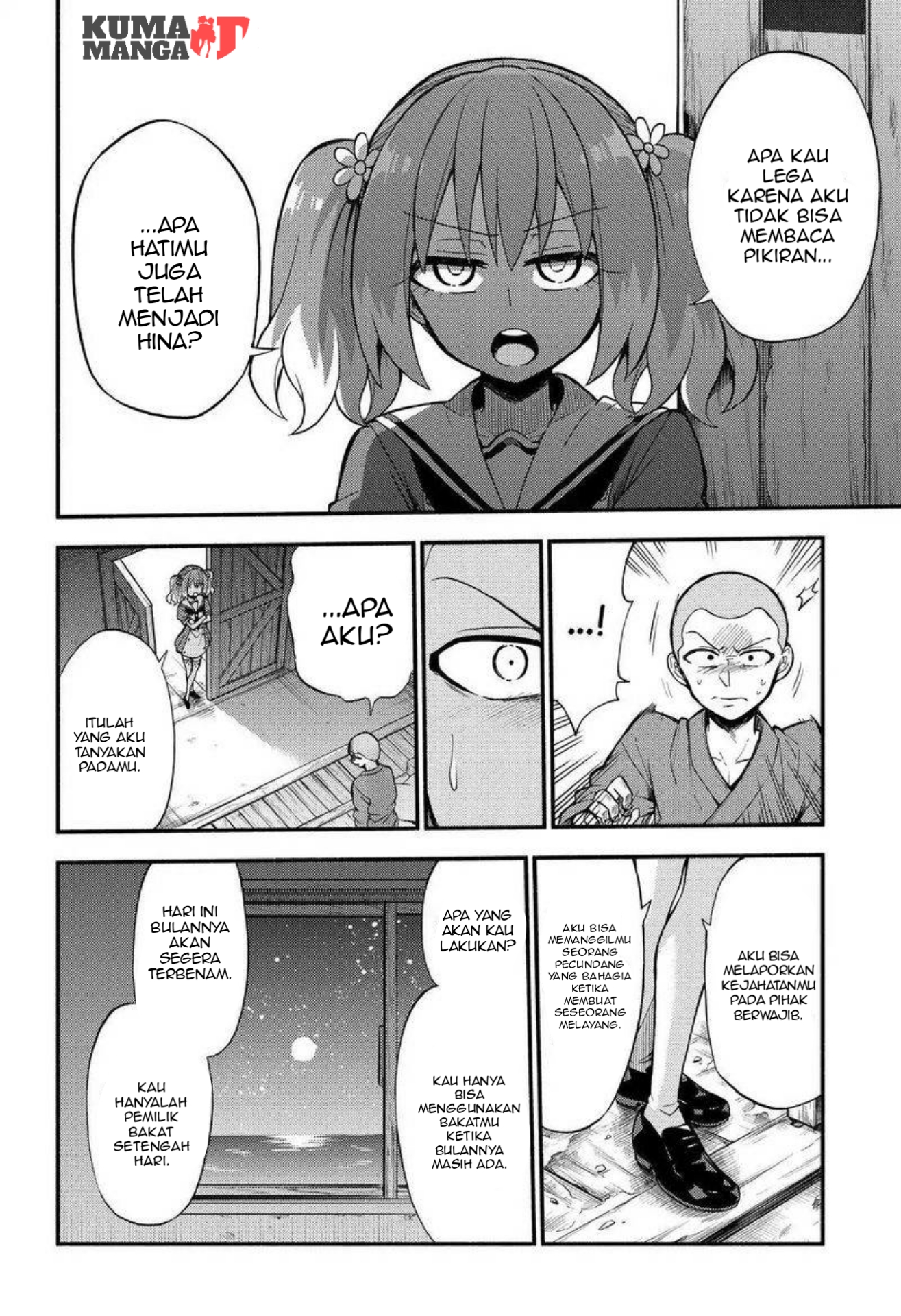 Munou na Nana Chapter 36