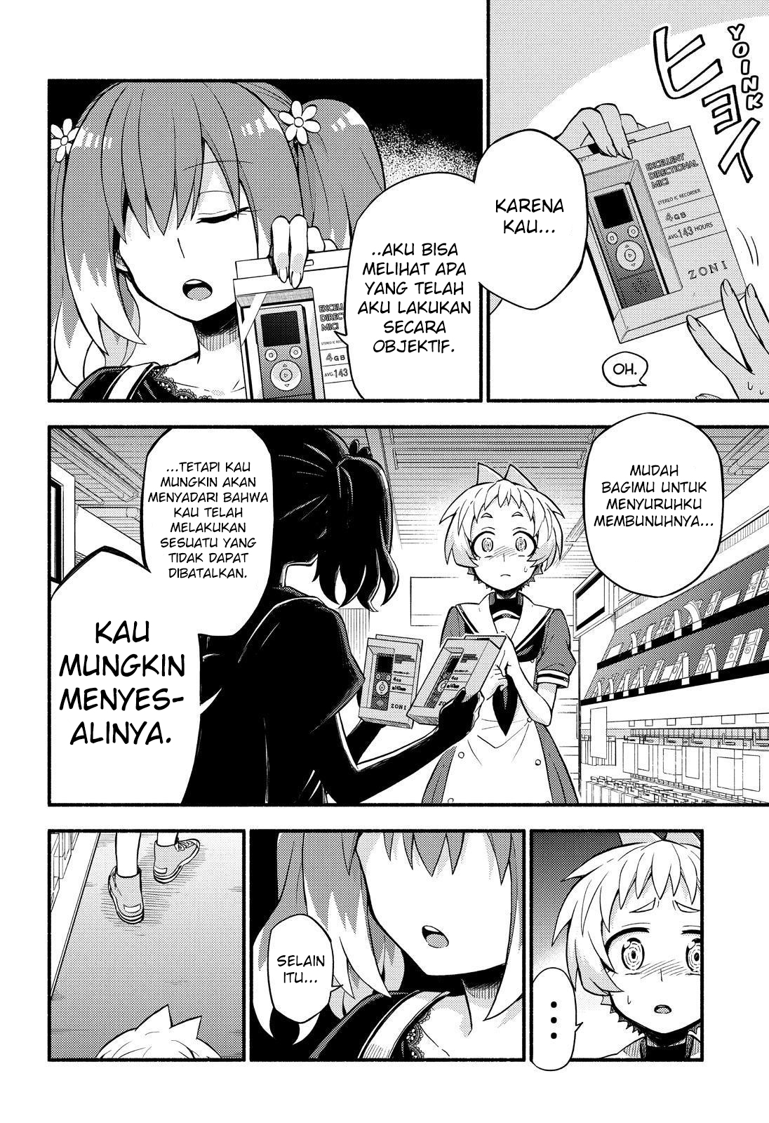 Munou na Nana Chapter 41