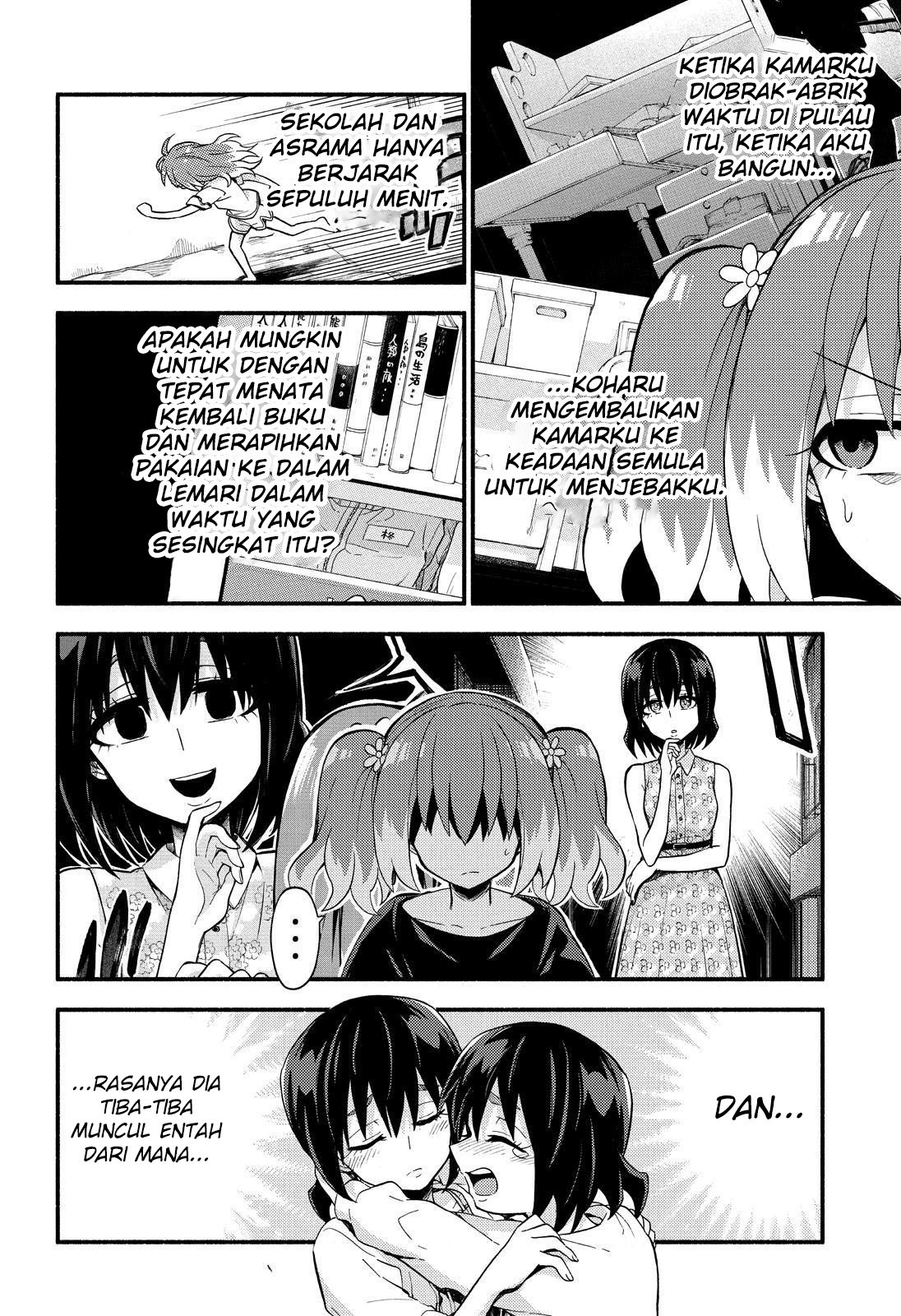 Munou na Nana Chapter 45