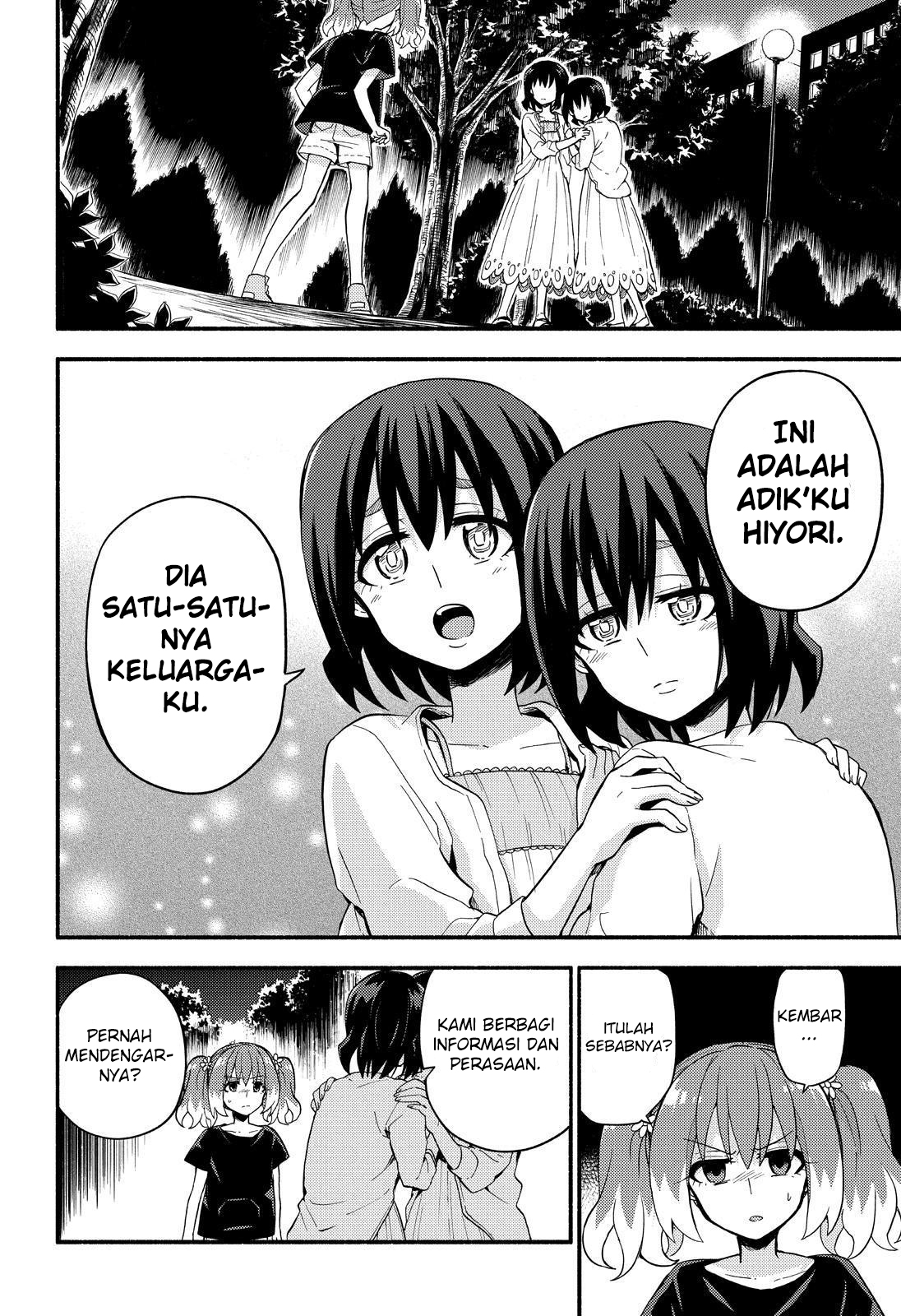 Munou na Nana Chapter 45