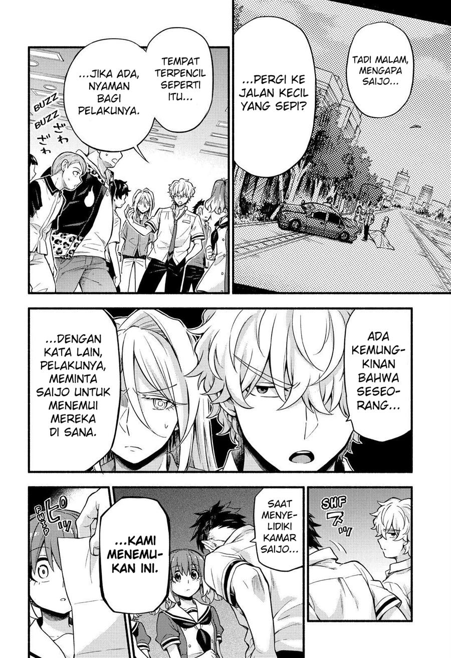 Munou na Nana Chapter 58