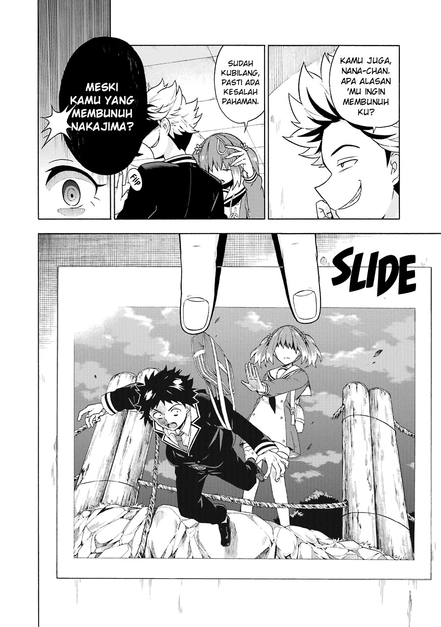 Munou na Nana Chapter 7