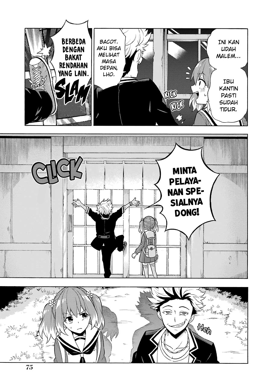 Munou na Nana Chapter 7