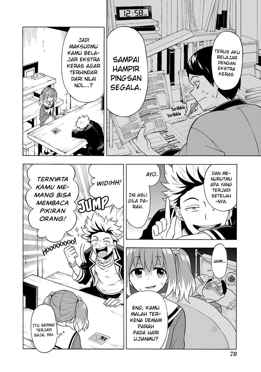 Munou na Nana Chapter 7