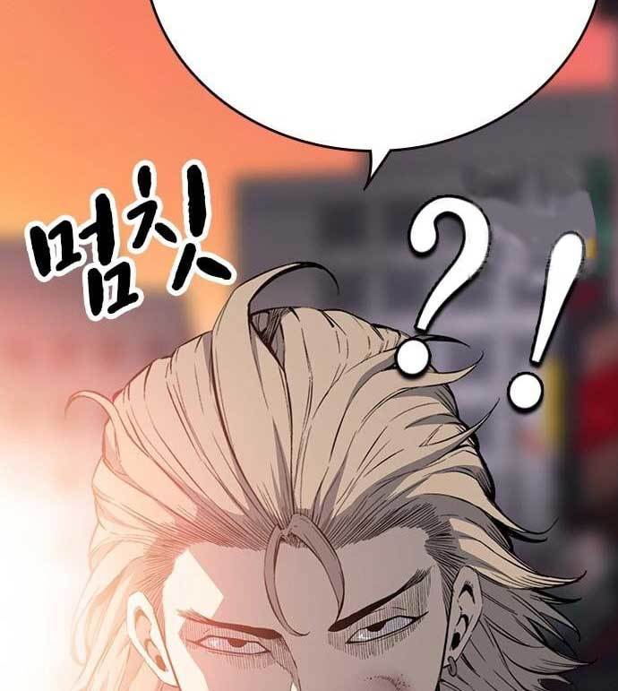 King Game Chapter 28