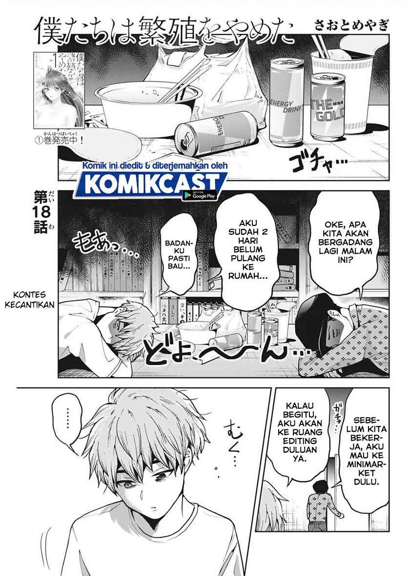 Bokutachi wa Hanshoku wo Yameta Chapter 18