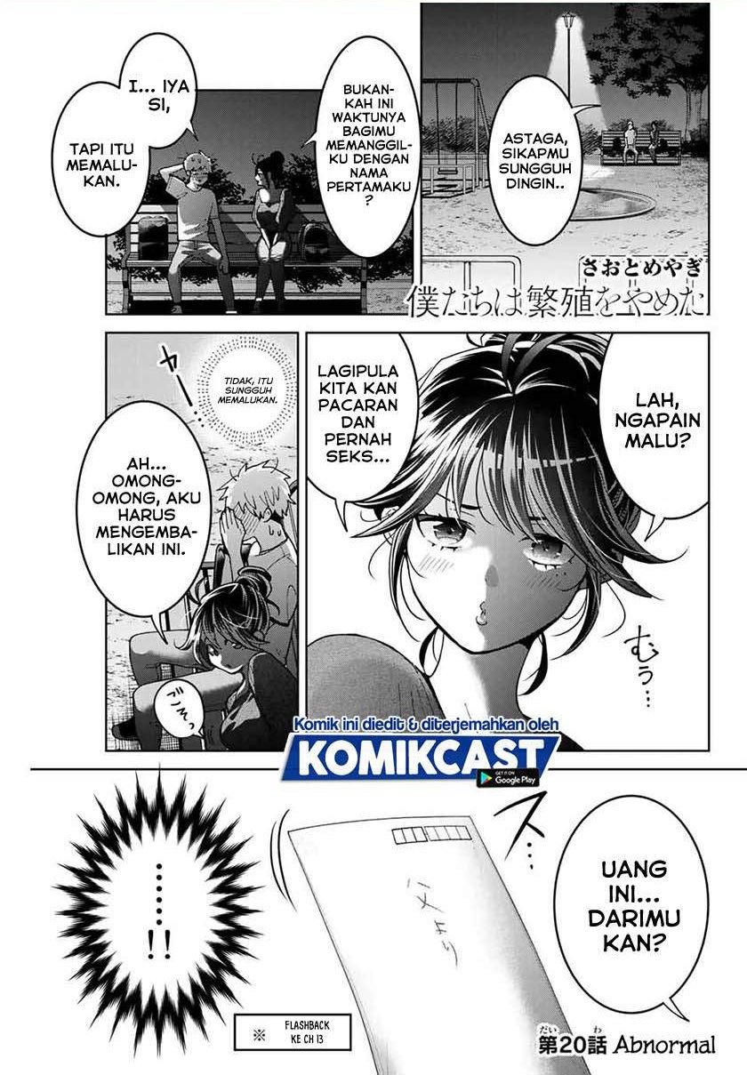 Bokutachi wa Hanshoku wo Yameta Chapter 20