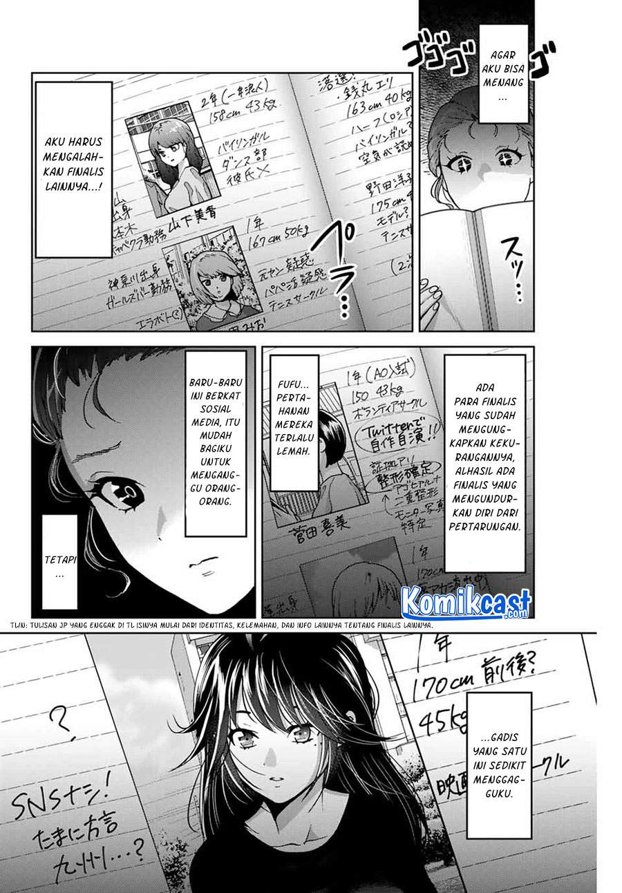 Bokutachi wa Hanshoku wo Yameta Chapter 21