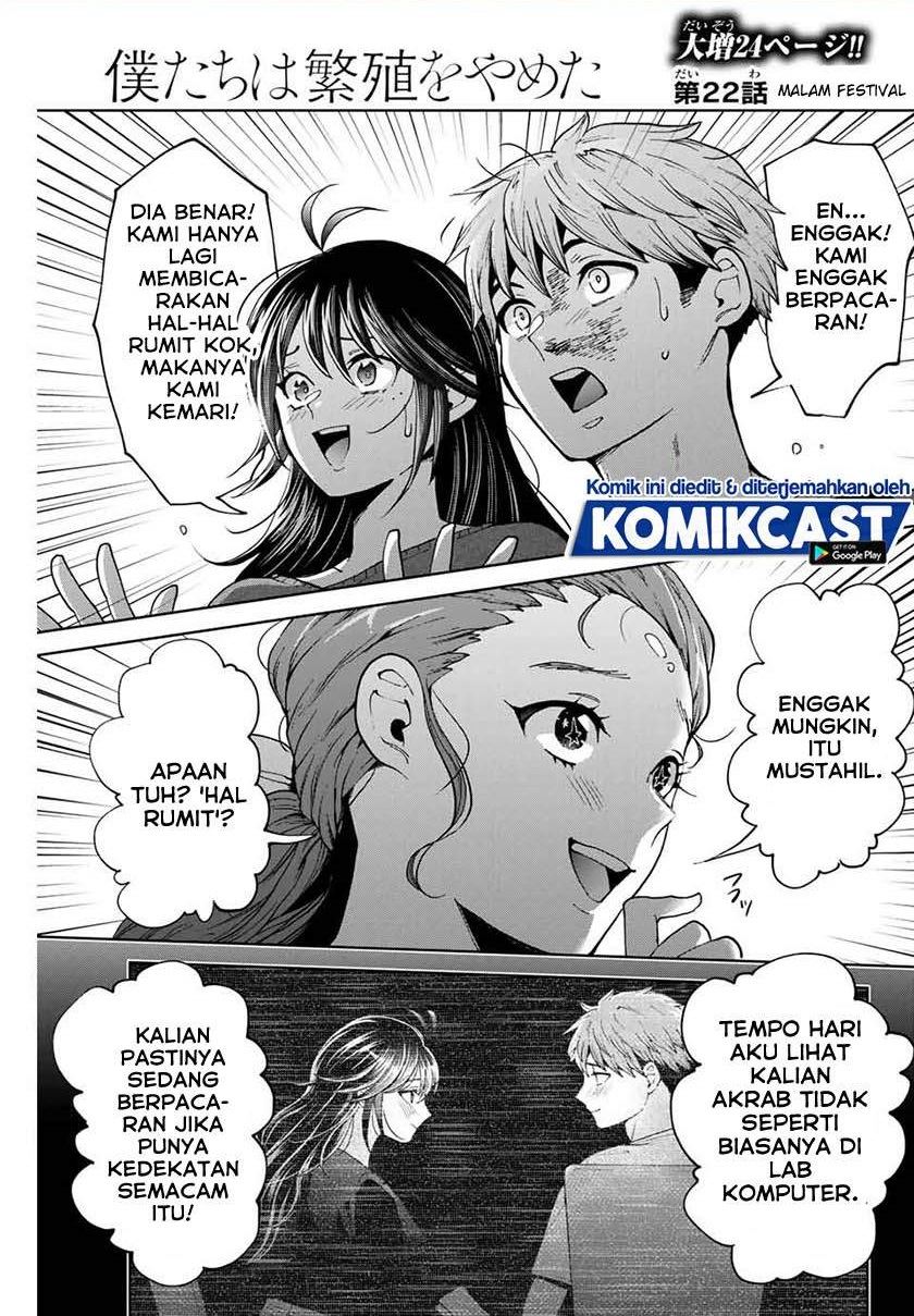 Bokutachi wa Hanshoku wo Yameta Chapter 22