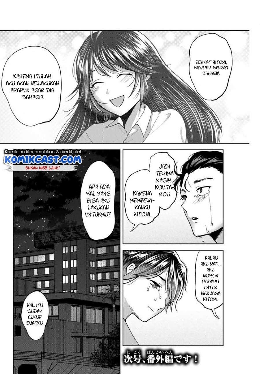 Bokutachi wa Hanshoku wo Yameta Chapter 37