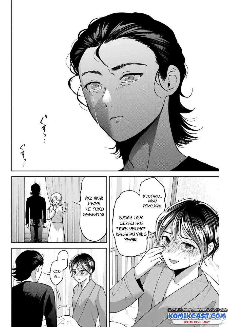 Bokutachi wa Hanshoku wo Yameta Chapter 37