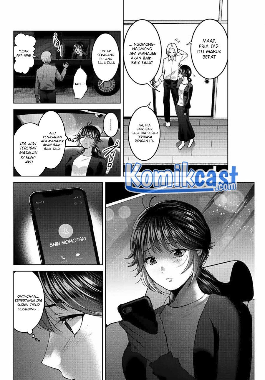 Bokutachi wa Hanshoku wo Yameta Chapter 49