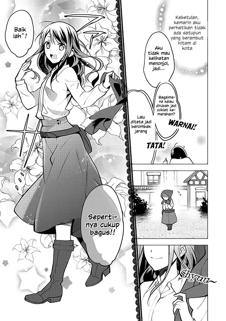 Isekai de “Kuro no Iyashi Te” tte Yobareteimasu Chapter 8