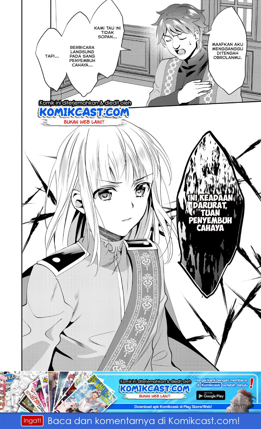 Isekai de “Kuro no Iyashi Te” tte Yobareteimasu Chapter 43