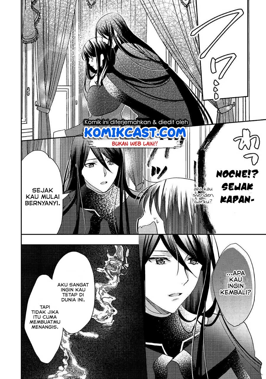 Isekai de “Kuro no Iyashi Te” tte Yobareteimasu Chapter 47