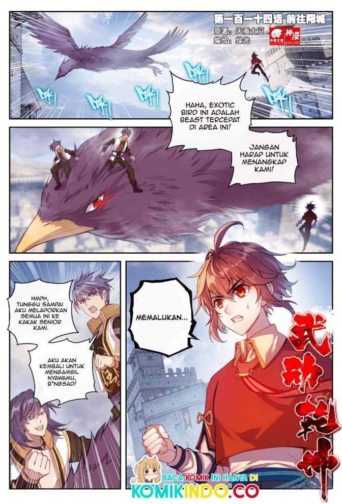 Wu Dong Qian Kun Chapter 124