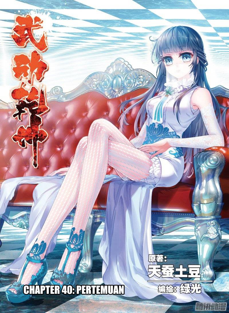 Wu Dong Qian Kun Chapter 40