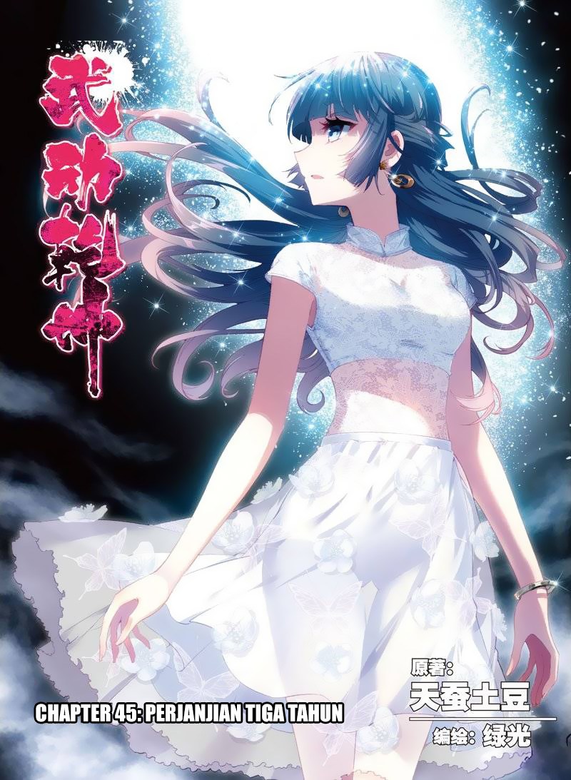 Wu Dong Qian Kun Chapter 45