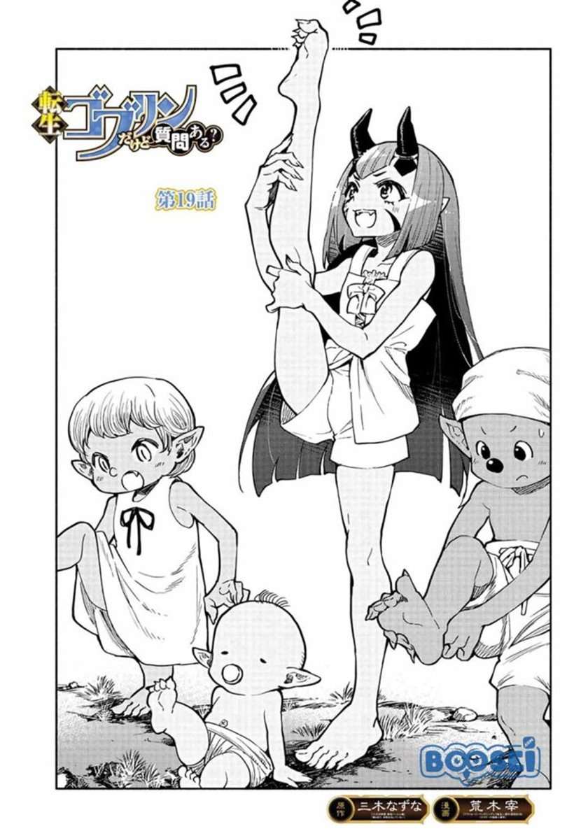 Tensei Goblin da kedo Shitsumon aru? Chapter 19