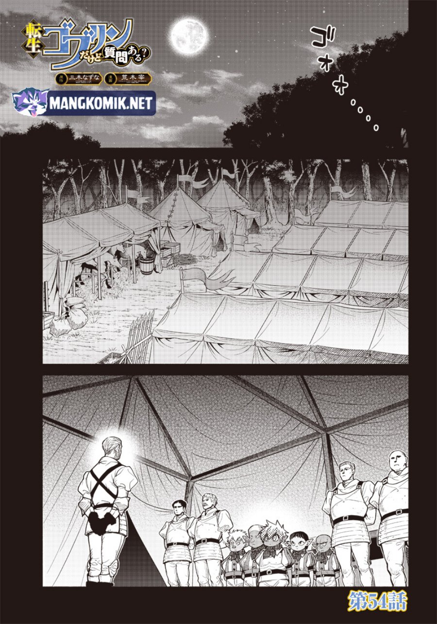 Tensei Goblin da kedo Shitsumon aru? Chapter 54