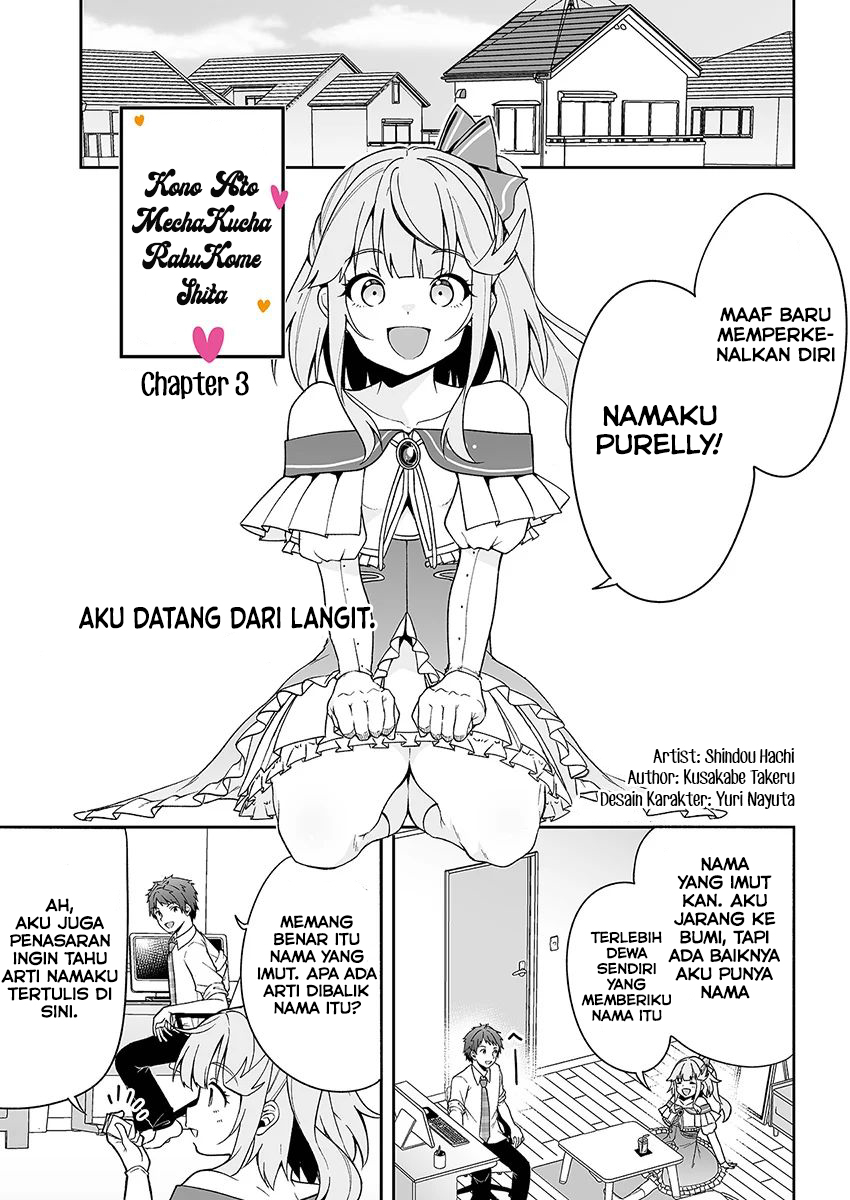 Kono ato Mechakucha Rabukome Shita Chapter 3