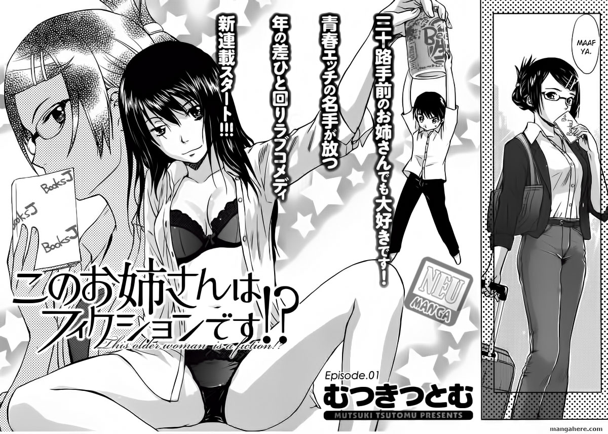 Kono Onee-san wa Fiction Desu!? Chapter 1