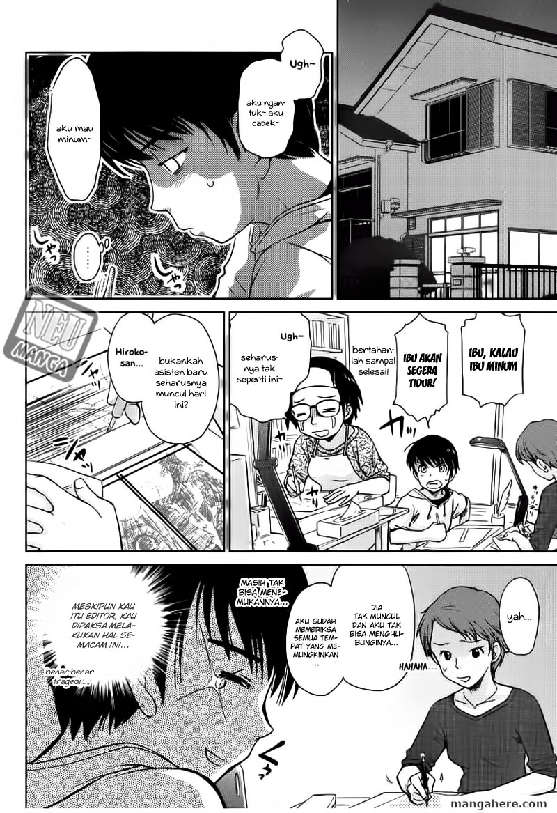 Kono Onee-san wa Fiction Desu!? Chapter 1