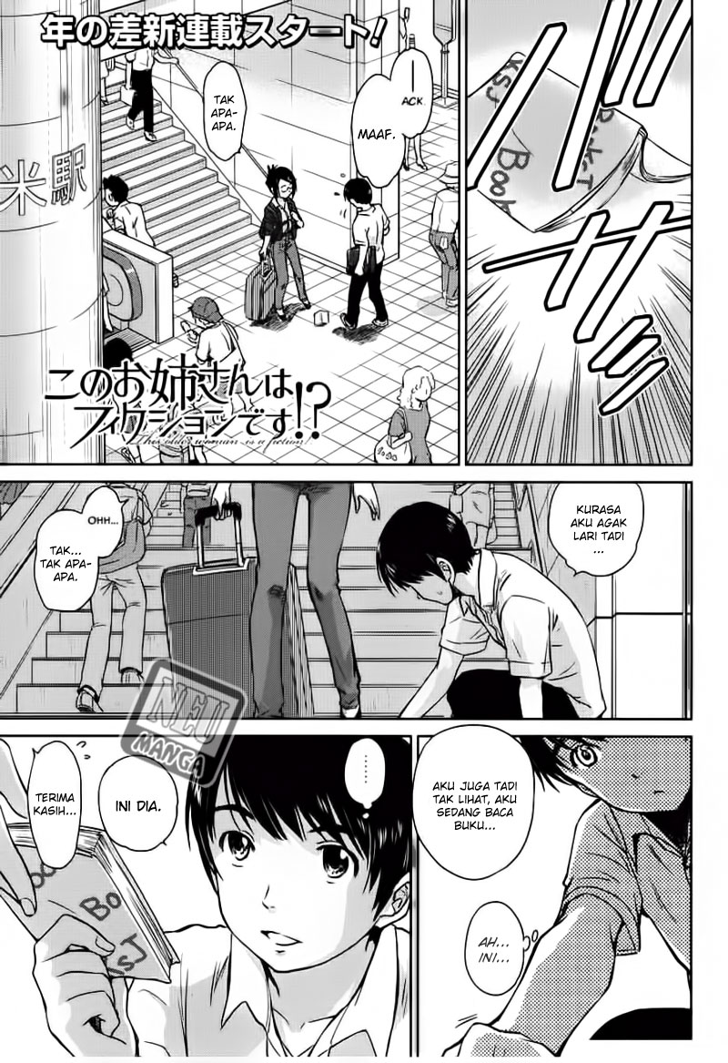 Kono Onee-san wa Fiction Desu!? Chapter 1