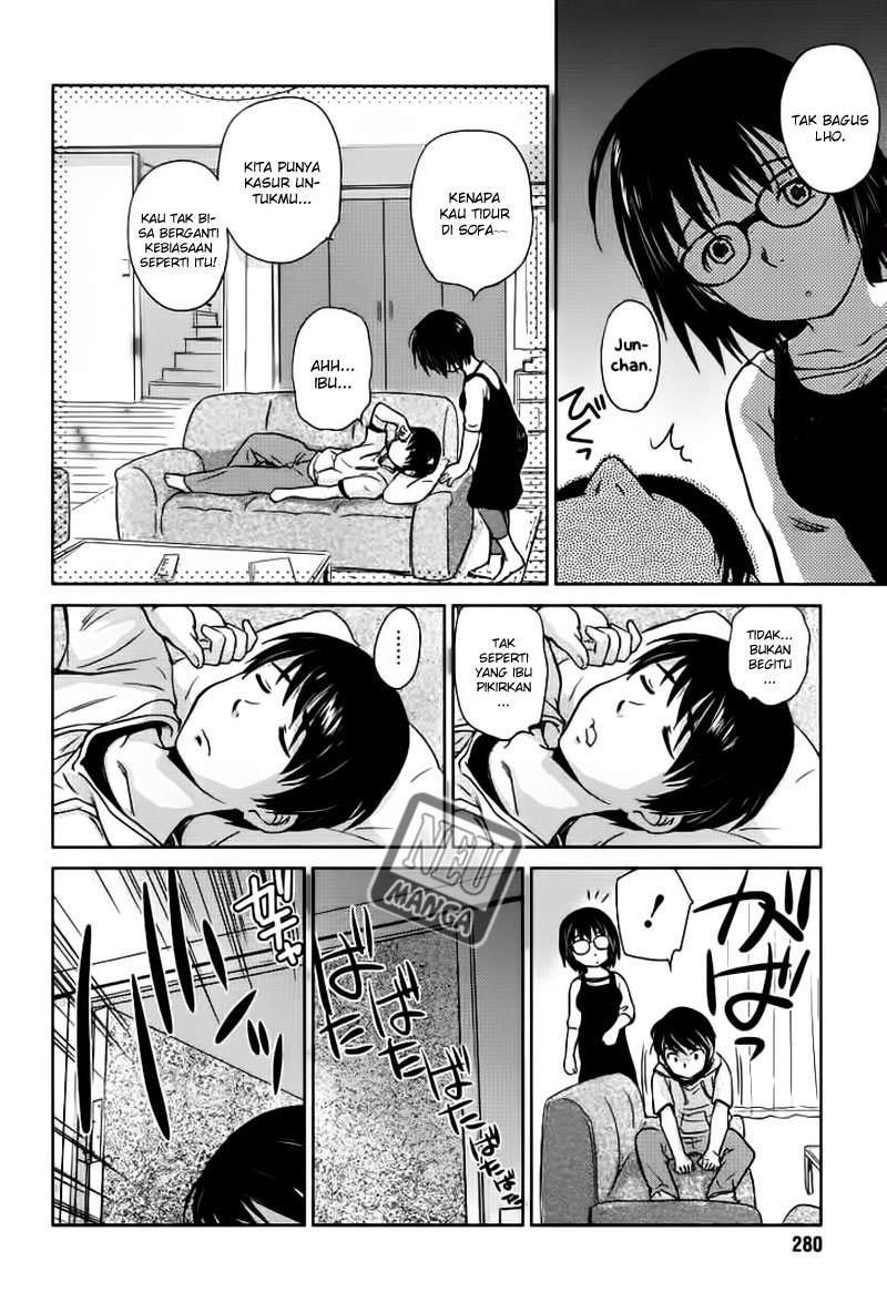 Kono Onee-san wa Fiction Desu!? Chapter 1