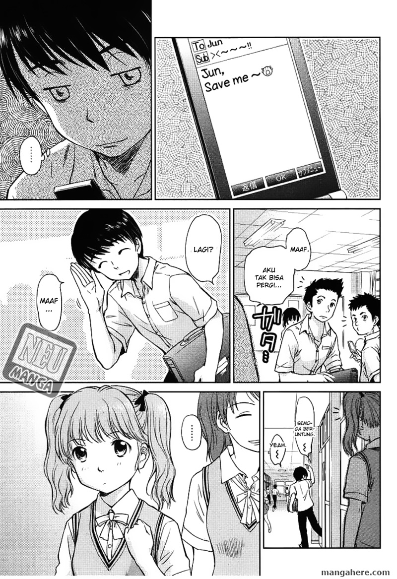 Kono Onee-san wa Fiction Desu!? Chapter 1