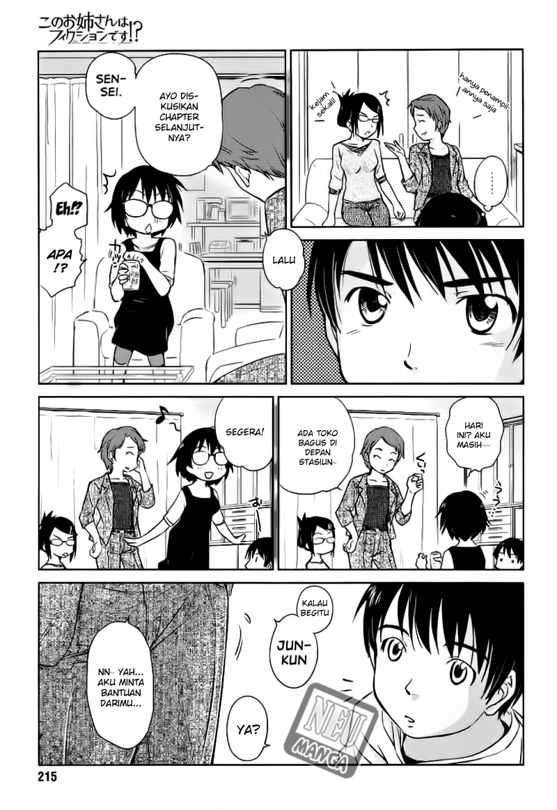 Kono Onee-san wa Fiction Desu!? Chapter 2