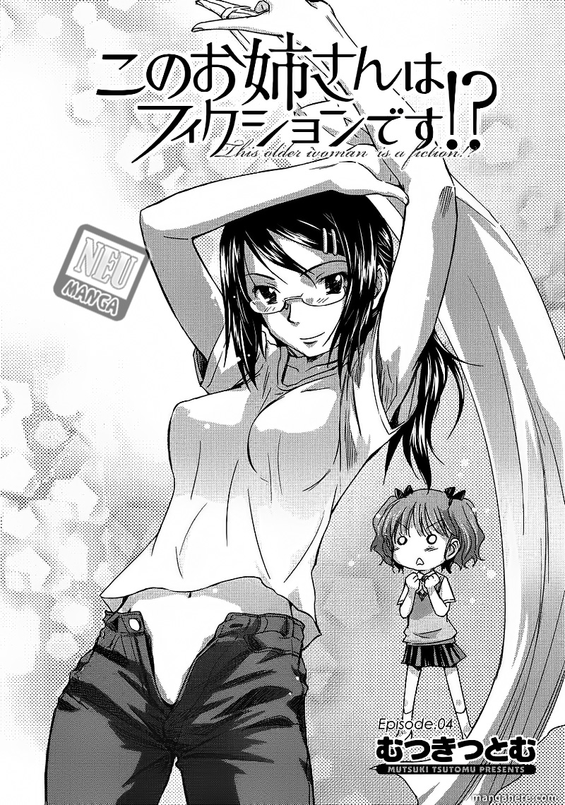 Kono Onee-san wa Fiction Desu!? Chapter 4