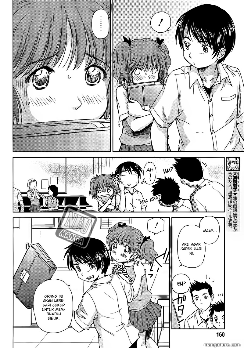 Kono Onee-san wa Fiction Desu!? Chapter 4