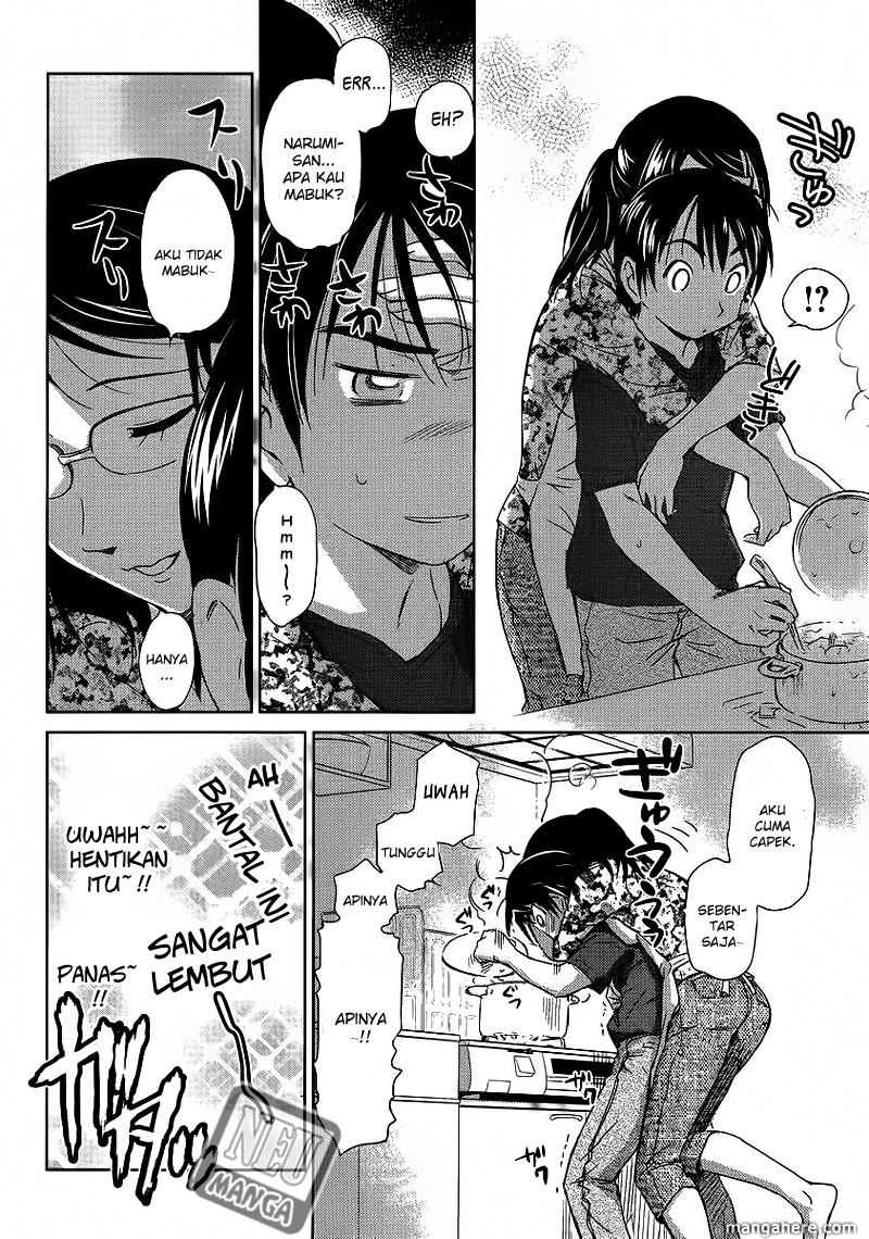 Kono Onee-san wa Fiction Desu!? Chapter 4