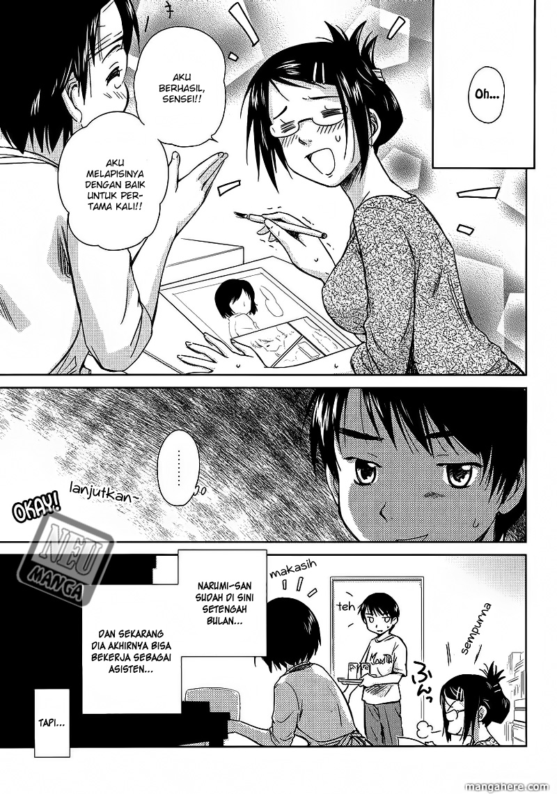 Kono Onee-san wa Fiction Desu!? Chapter 4