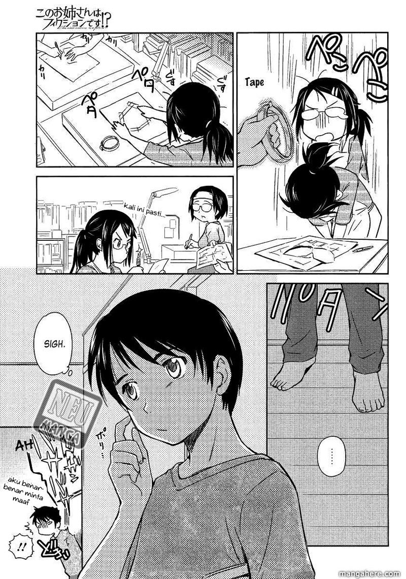 Kono Onee-san wa Fiction Desu!? Chapter 4