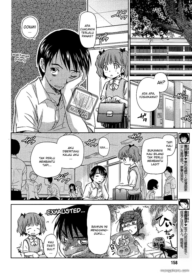 Kono Onee-san wa Fiction Desu!? Chapter 4