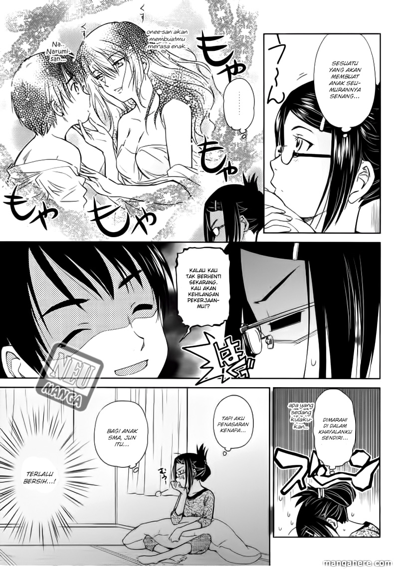 Kono Onee-san wa Fiction Desu!? Chapter 5